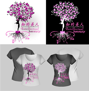 T-shirt Design by CreativeGurl for Mozac Apparel  | Design: #1807268