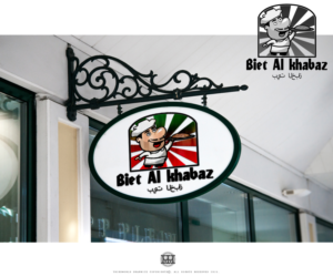 Logo Design by Aurelio III for this project | Design: #6743456
