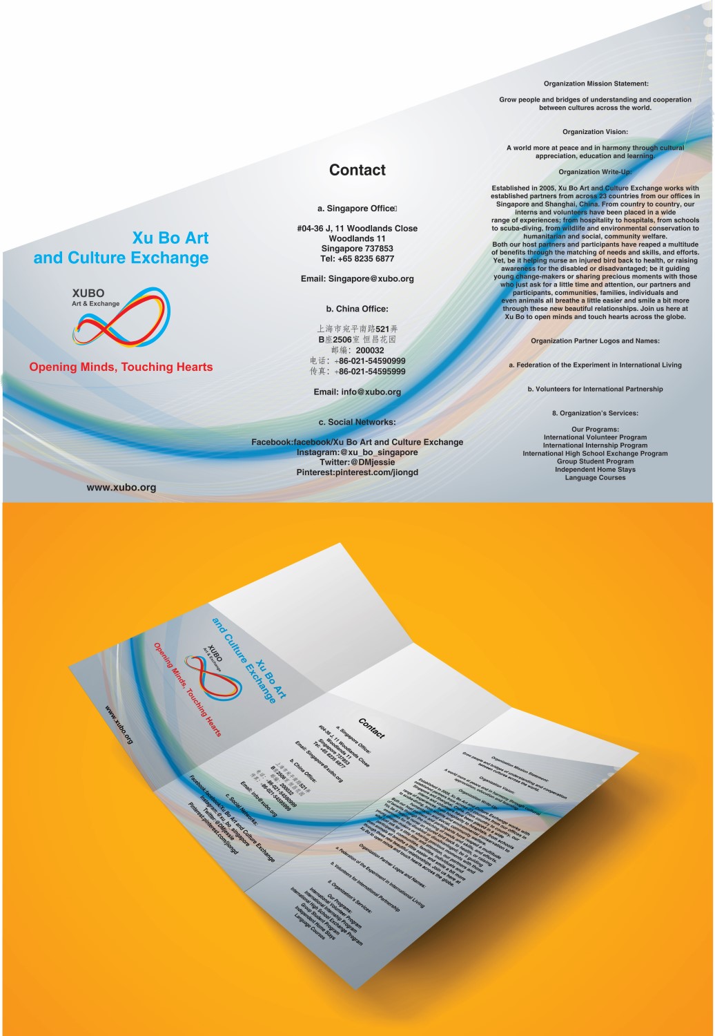 Flyer Design by DG for Xu Bo (Singapore) Art and Culture Exchange Ltd | Design #9807615