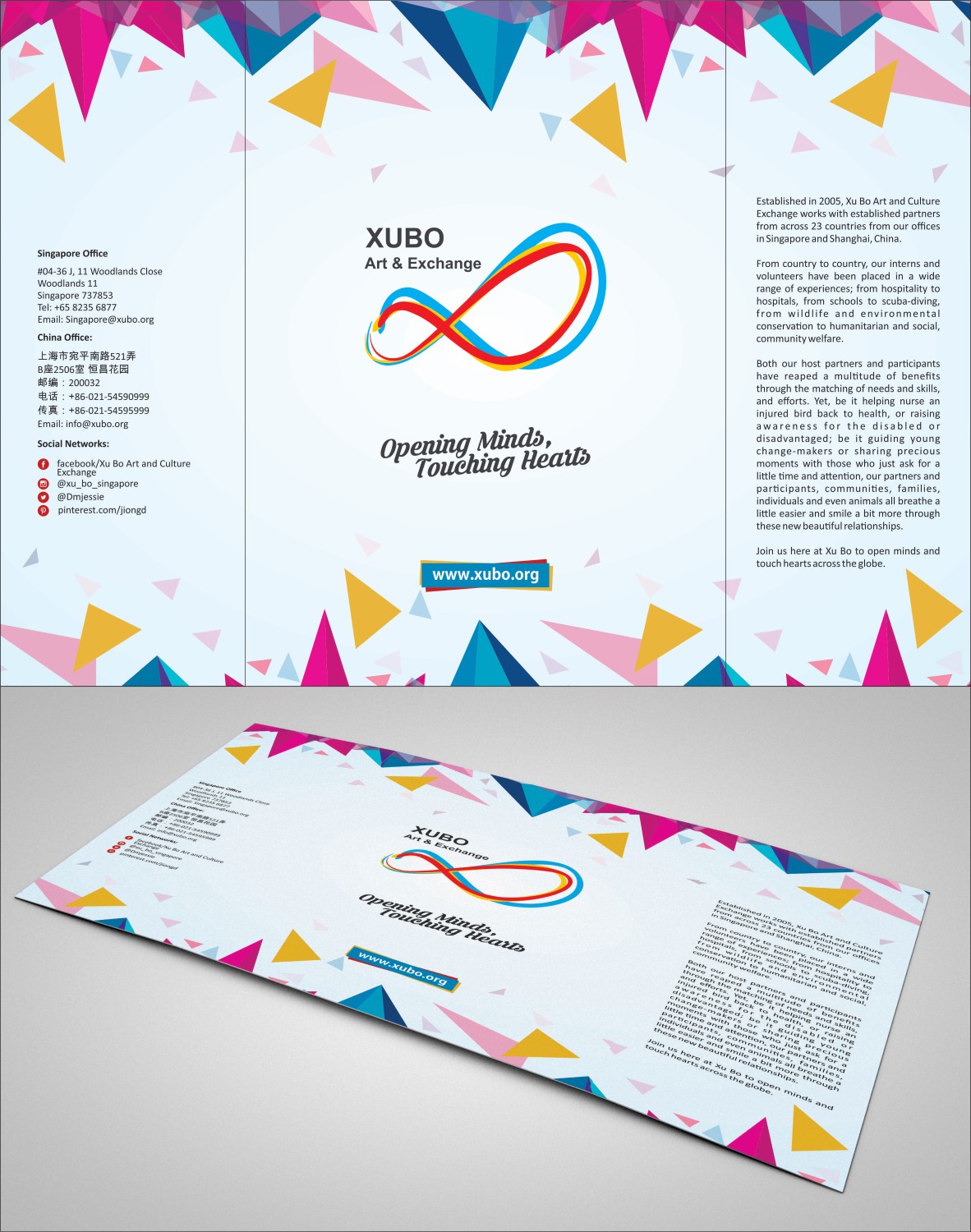 Flyer Design by DG for Xu Bo (Singapore) Art and Culture Exchange Ltd | Design #9872148