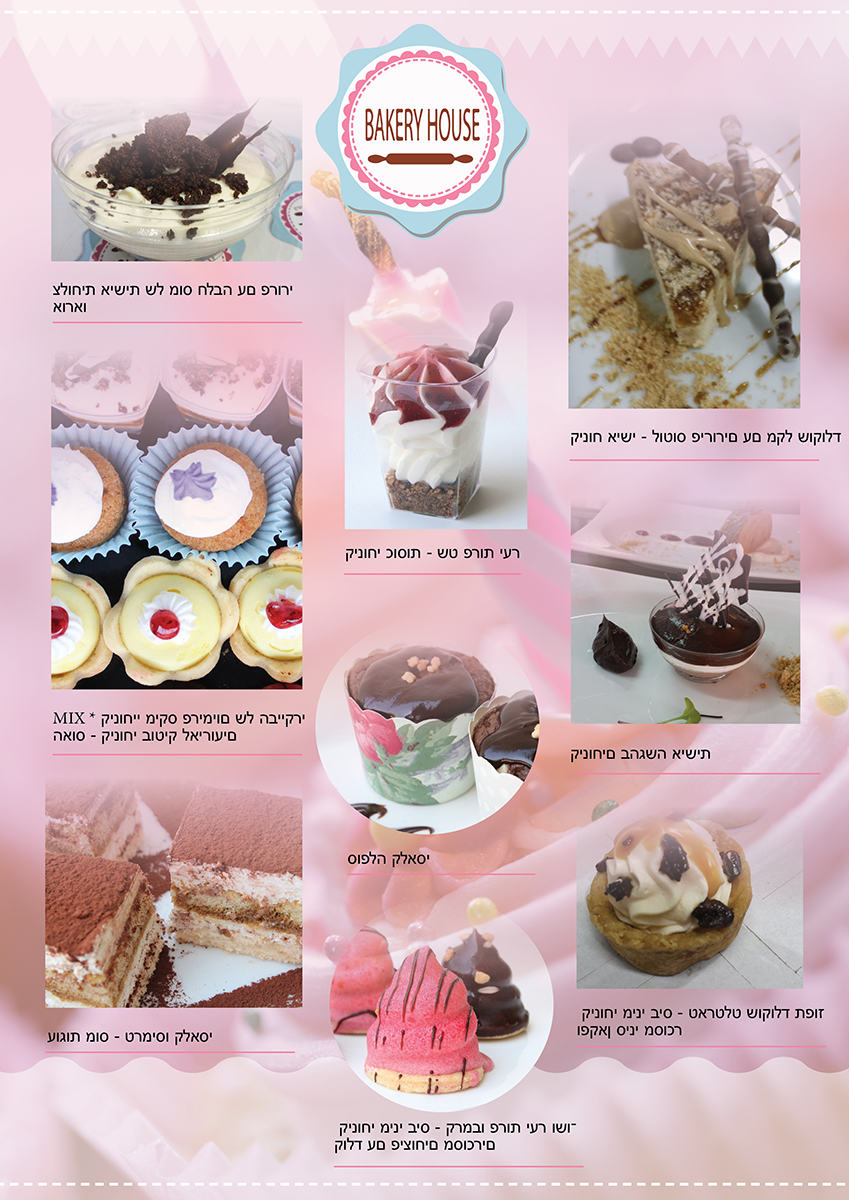 Design de Menu par iD_intelligentDesign pour ce projet | Design #8477801