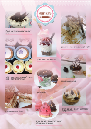 Friendly, Professional, Simple Catering Menu  | Menu Design by iD_intelligentDesign