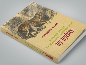 Book Cover Design by at-as