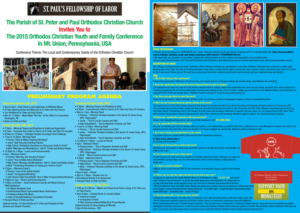 Flyer Design by Design_By_Dreamers for Exela Ventures LLC | Design: #6852212