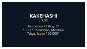 Business Card Design by Impressive Solutions for Kakehashi Sports | Design: #6813193