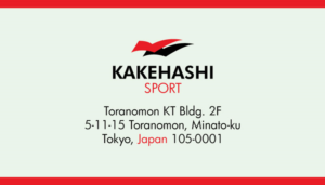 Business Card Design by Impressive Solutions for Kakehashi Sports | Design: #6813197