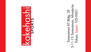 Business Card Design by Impressive Solutions for Kakehashi Sports | Design: #6813198