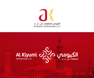 Design de Logo par WinD pour Al Kiyumi Group | Design : #6874999