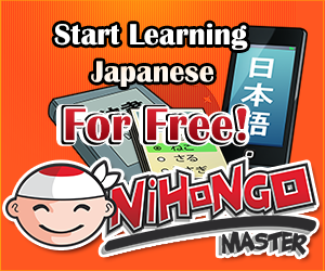 Banner Ad Design by niko