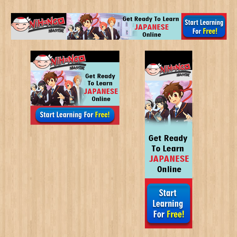 Banner Ad Design by Qdesigns for this project | Design #1781719