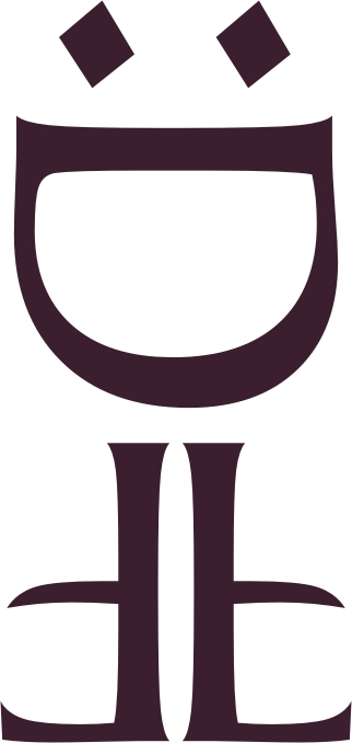 Design de Logo par Albion Design Project pour Legatum | Design #1815142
