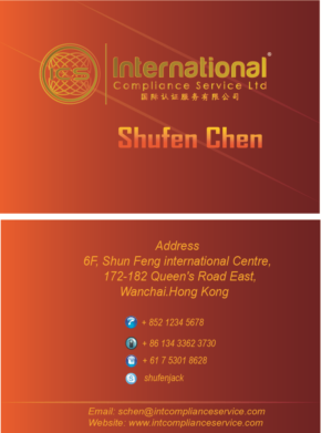 Business Card Design by ashoksivak