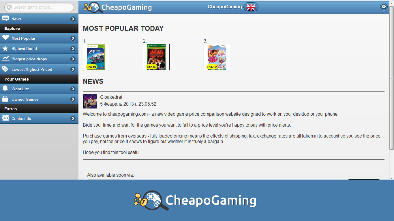 Logo-Design von luxdesignnew für Cheapogaming | Design #1799072