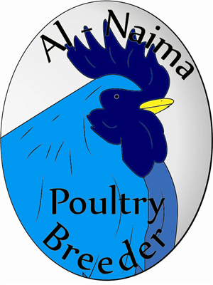 Logo Design by hotcupofjoe for Al-Naciim Poutry Breeder | Design: #1798964