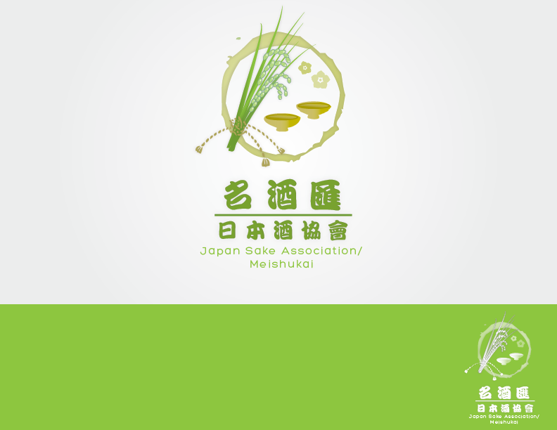 Logo Design by jaime.sp for this project | Design: #427394