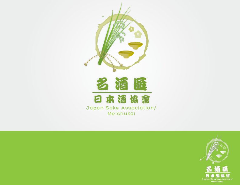 Logo Design by jaime.sp for this project | Design #428622