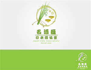 Japan Sake - brewing premium sake | Logo Design by jaime.sp