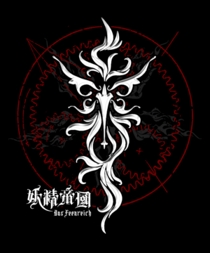 T-shirt Design by Flying Spade Graphics