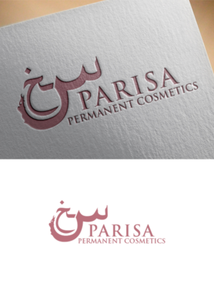 Logo Design by Anooshaa Kachhia for this project | Design: #6969192