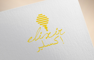 Logo-Design von mush für dieses Projekt | Design: #7105161