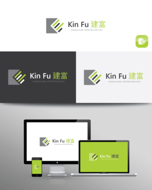 Logo Design by nandkumar for this project | Design: #6992384