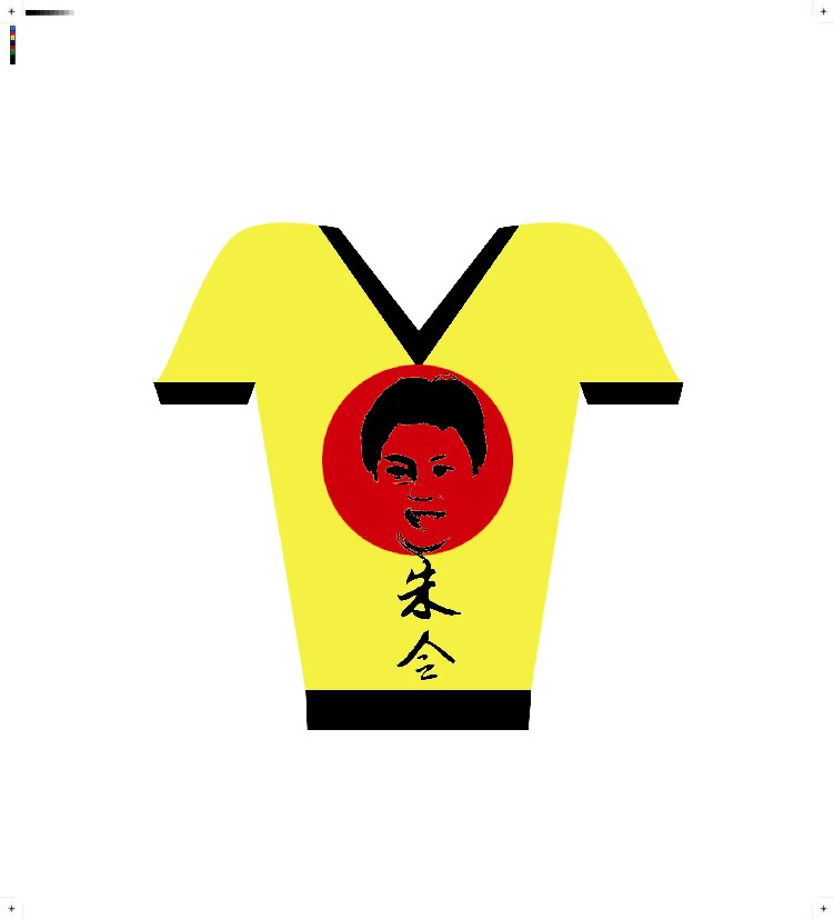 Diseño de Camiseta por maria pardo diseño para este proyecto | Diseño #1800886