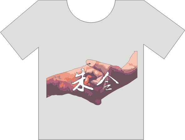 T-shirt Design by aleksandra baranowska for this project | Design #1817892