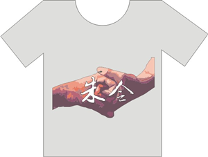 T-shirt Design by aleksandra baranowska