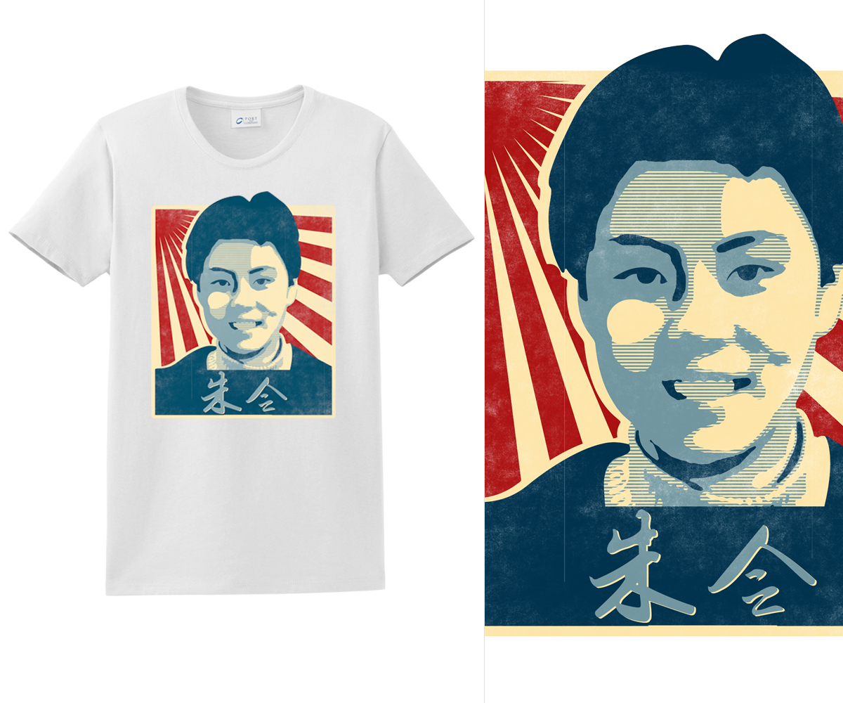 T-shirt Design by Rafli for this project | Design #1854630