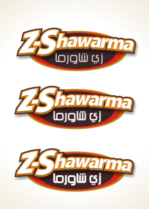 Diseño de Logo por joshgraph para este proyecto | Diseño: #7248325