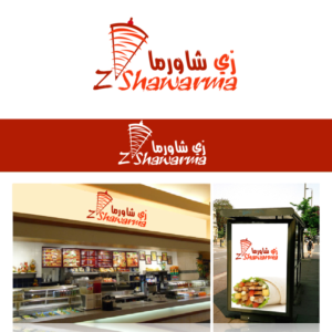 Logo Design by designer1898 for this project | Design: #7202353