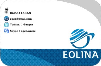 Diseño de Tarjeta de Presentación por conceptbuilder para EOLINA | Diseño #374483