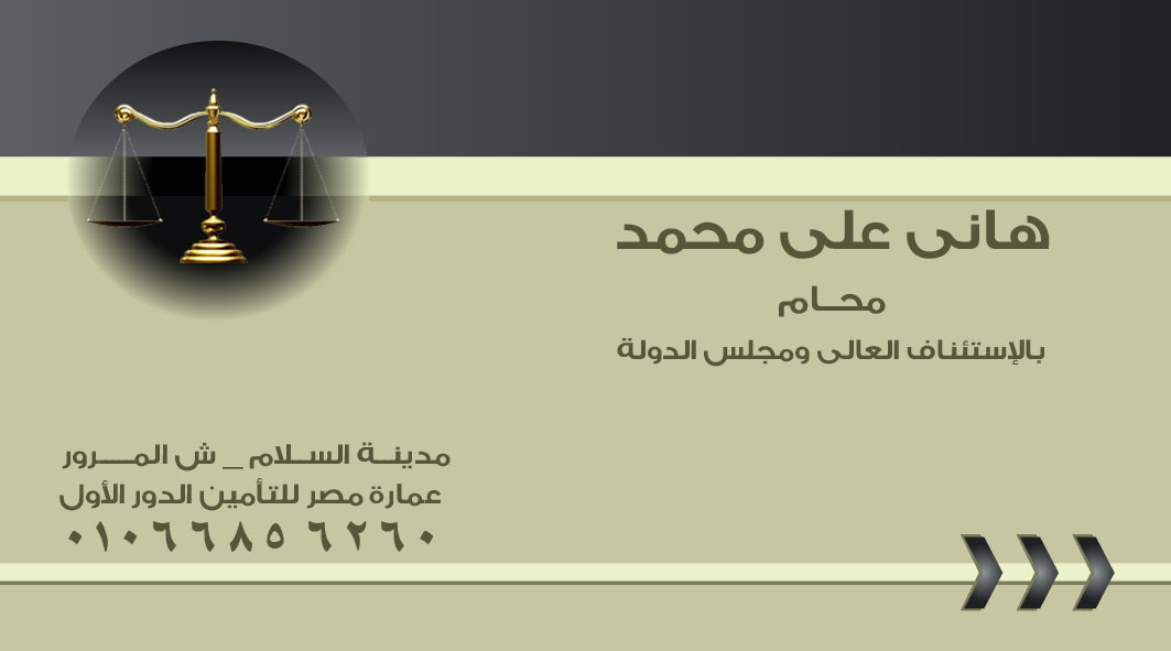 Business Card Design by amrabdelmonem for CJ Software Logistics | Design #1805656