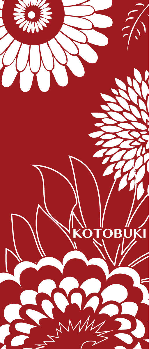 Graphic Design by CarolC for Kotobuki Restaurant(River Valley) Pte Ltd | Design #1824514