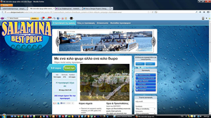 Logo Design by Armandito for salaminabestprice | Design: #1840161