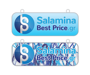 Diseño de Logo por Anthony para salaminabestprice | Diseño: #1906836