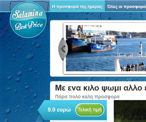 Logo Design by Vinchi for salaminabestprice | Design: #1848831