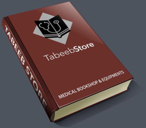 Logo Design by Cyed Ali for 6abeb.com | Design: #7131100