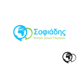 Diseño de Logo por REX para Sophiadis L.T.D. | Diseño: #7202048