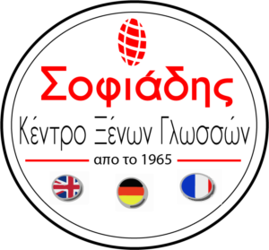 Logo-Design von Ink 9 für Sophiadis L.T.D. | Design: #7202822