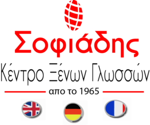 Logo-Design von Ink 9 für Sophiadis L.T.D. | Design: #7202848