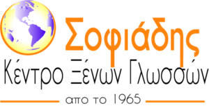 Logo-Design von Ink 9 für Sophiadis L.T.D. | Design: #7246446