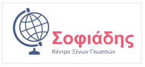 Logo-Design von anisahakyan für Sophiadis L.T.D. | Design: #7187419