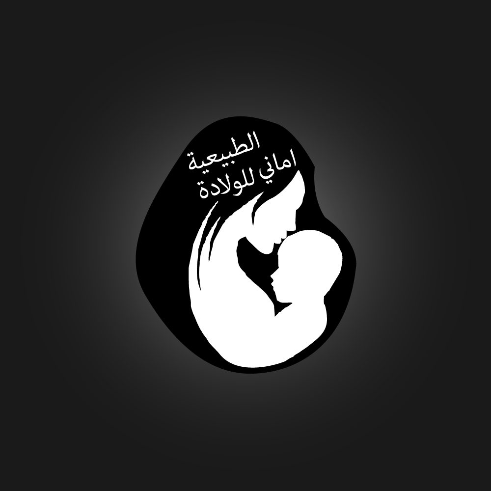 Logo Design by ramesh chandramohan for AMANI Birth | Design #1831863