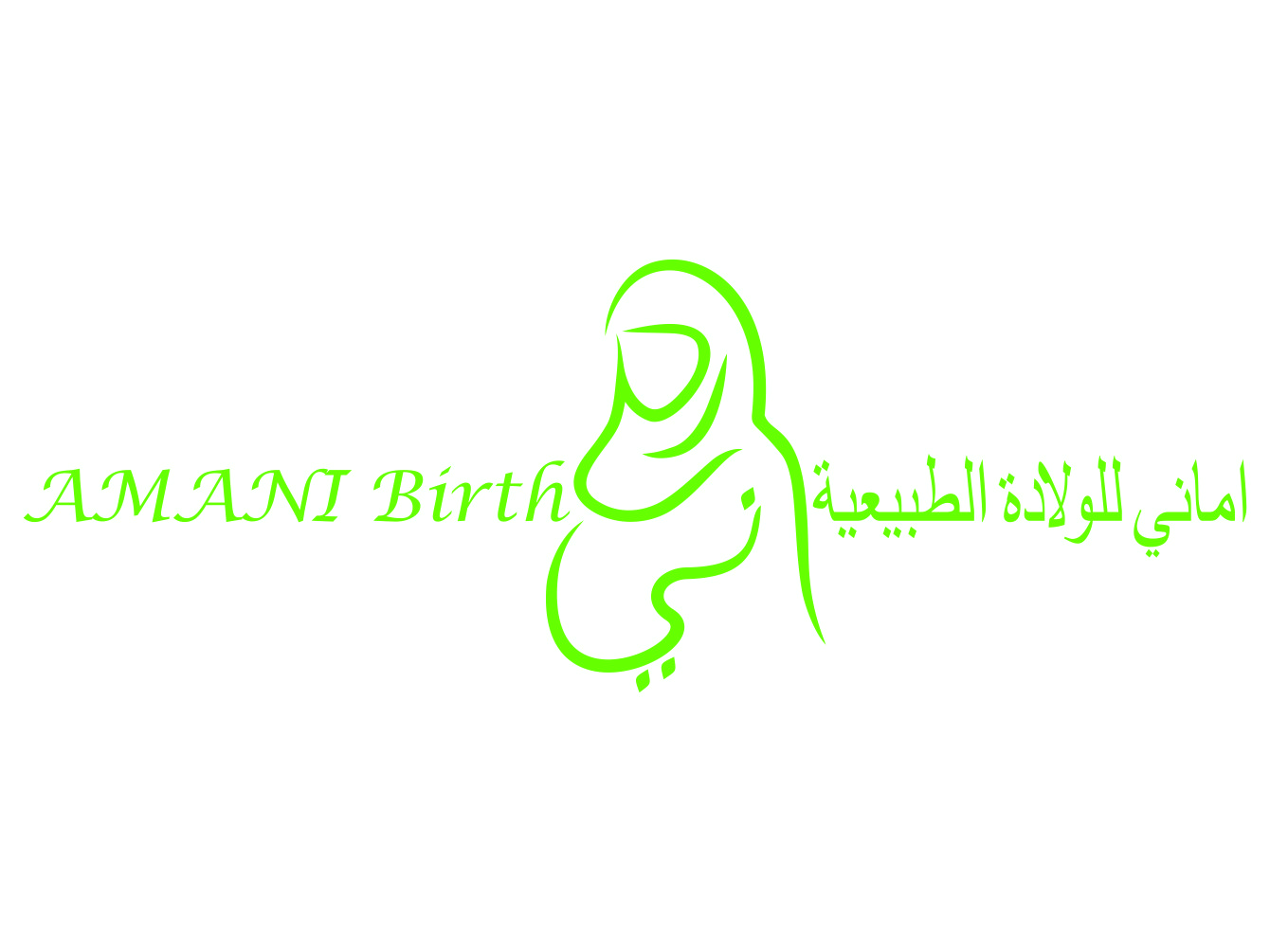 Logo Design by masdion for AMANI Birth | Design #1864338