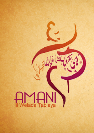Logo Design by ksenia design