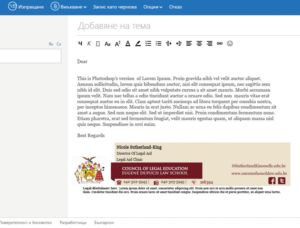 Banner Ad Design by Kristina Andonoff for Eugene Dupuch Law School | Design: #7528350