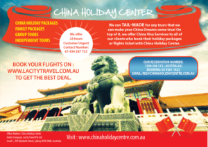 Flyer Design by leuchi for LaCity Travel Australia | Design #7273200