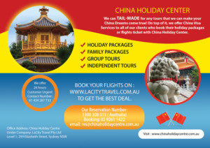 Flyer Design by leuchi for LaCity Travel Australia | Design: #7277887