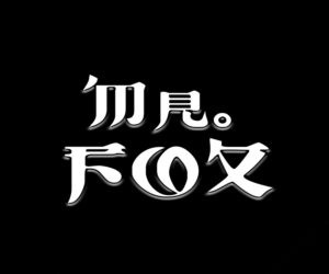 Logo Design by ary.aan for this project | Design: #7271721